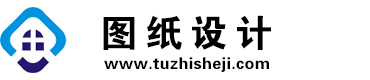 河南济源图纸设计网